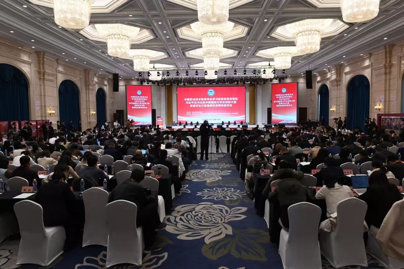 會(huì)議現(xiàn)場(chǎng)。