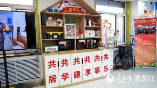 香坊區(qū)健康路街道工會(huì)驛站。人民網(wǎng)記者 張哲鑫攝