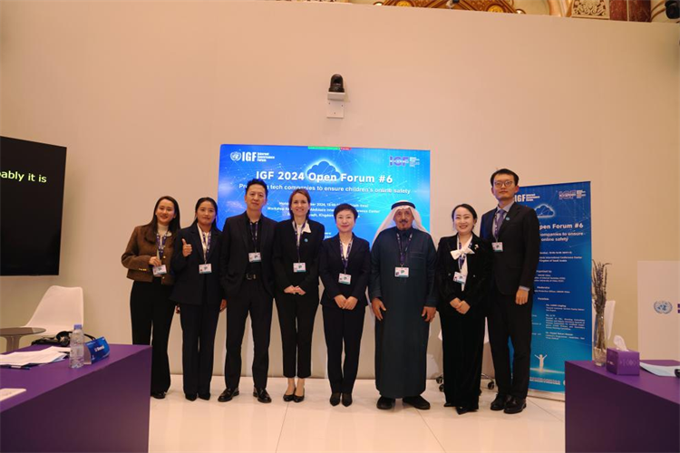 圖為與會(huì)人員代表現(xiàn)場(chǎng)合影。中國(guó)傳媒大學(xué)供圖。