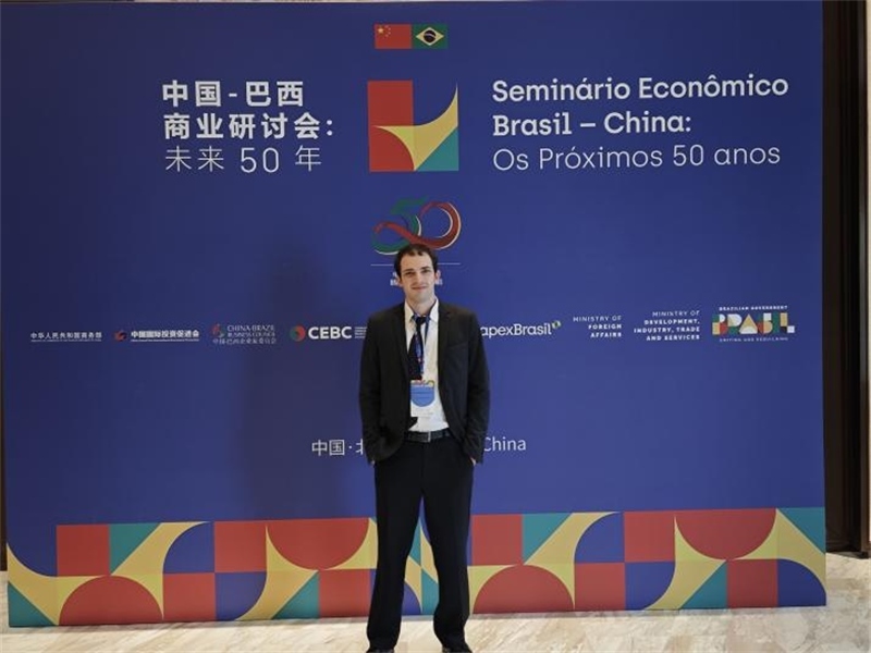 衛(wèi)特出席中巴商業(yè)研討會。（受訪者供圖）