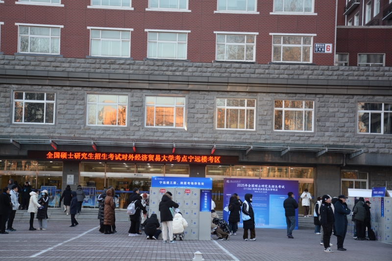 對外經(jīng)濟(jì)貿(mào)易大學(xué)考點(diǎn)前為考生專門設(shè)置存包處。潘寒冰 攝