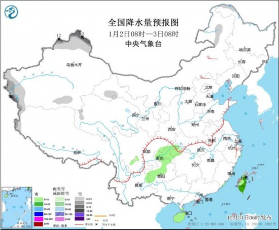 全國降水量預(yù)報(bào)圖(1月2日08時(shí)-3日08時(shí))。圖片來源：中央氣象臺網(wǎng)站