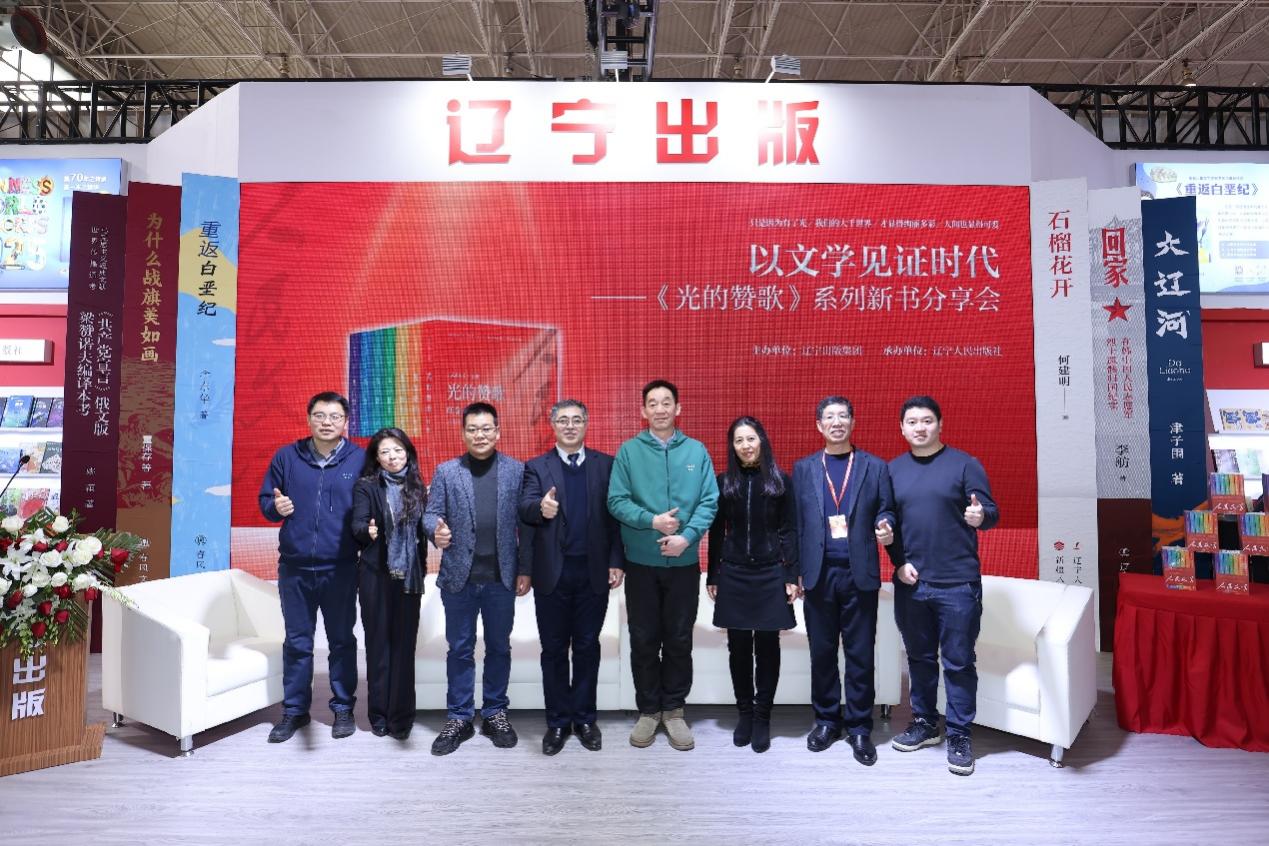 分享會現(xiàn)場。主辦方供圖