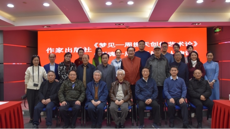 與會嘉賓合影。主辦方供圖