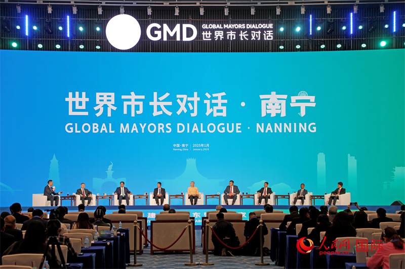 “世界市長(zhǎng)對(duì)話·南寧”活動(dòng)現(xiàn)場(chǎng)，中國(guó)和東盟國(guó)家多位市長(zhǎng)或代表參加座談分享。人民網(wǎng)記者 趙益普攝