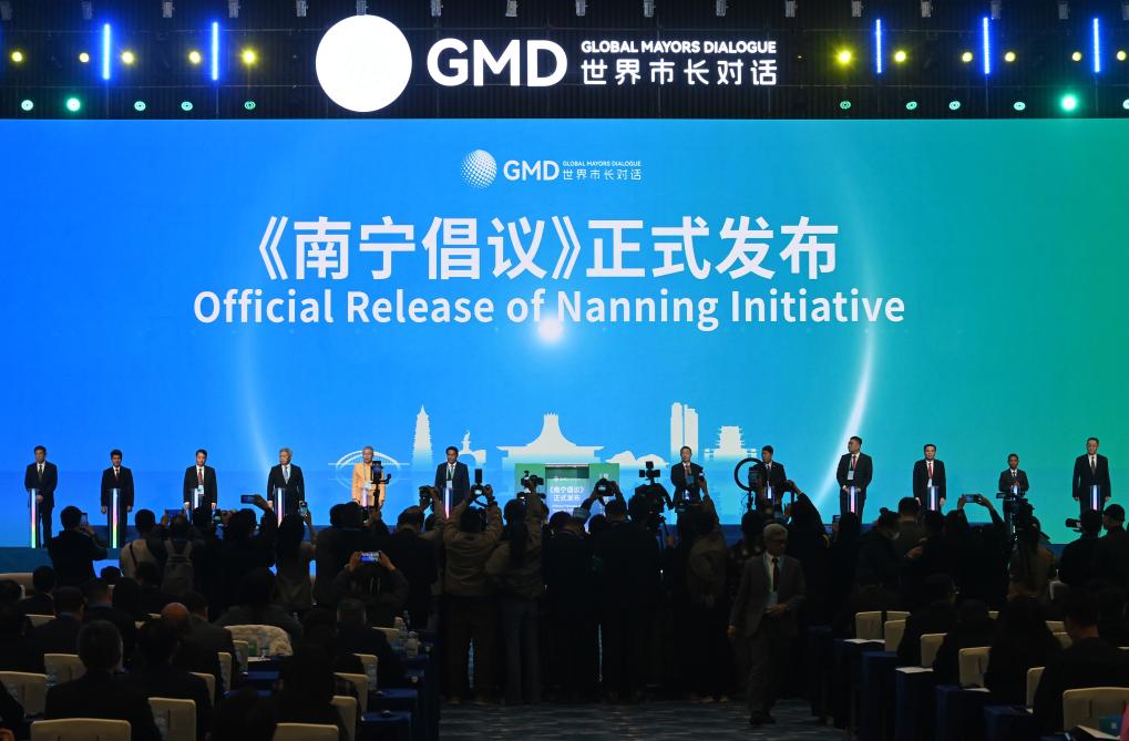 這是1月16日，在“世界市長(zhǎng)對(duì)話·南寧”活動(dòng)現(xiàn)場(chǎng)，《南寧倡議》發(fā)布。新華社記者 陸波岸 攝