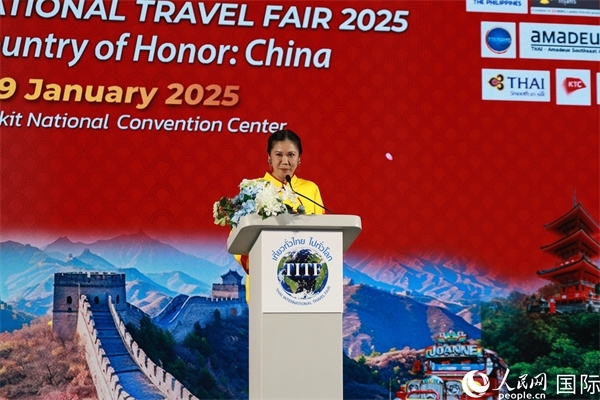 塔帕妮致辭。人民網(wǎng)記者 白元琪攝