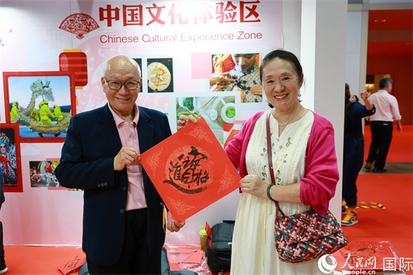 本地觀眾在中國(guó)文化體驗(yàn)區(qū)展示書法作品。人民網(wǎng)記者 白元琪攝