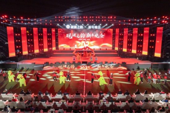 成都理工大學(xué)2025年新年晚會。成都理工大學(xué)供圖