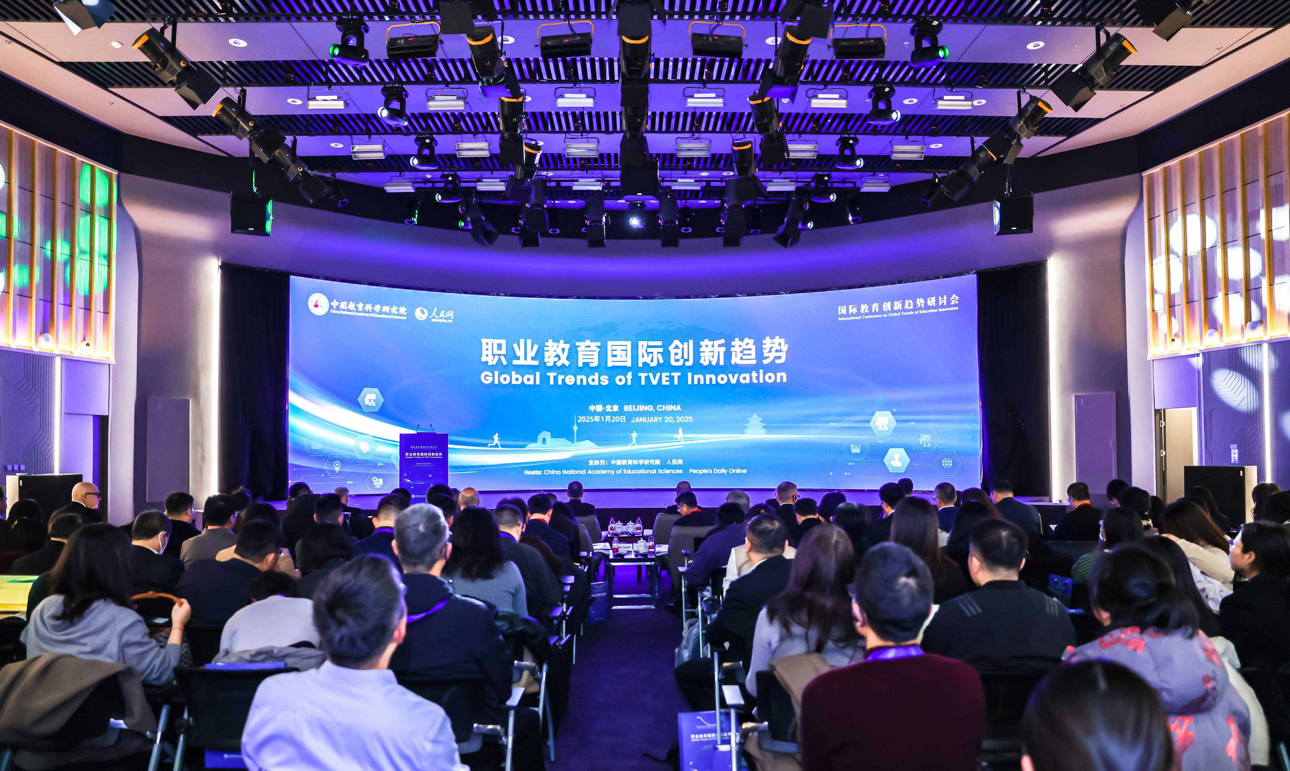 會(huì)議現(xiàn)場(chǎng)。