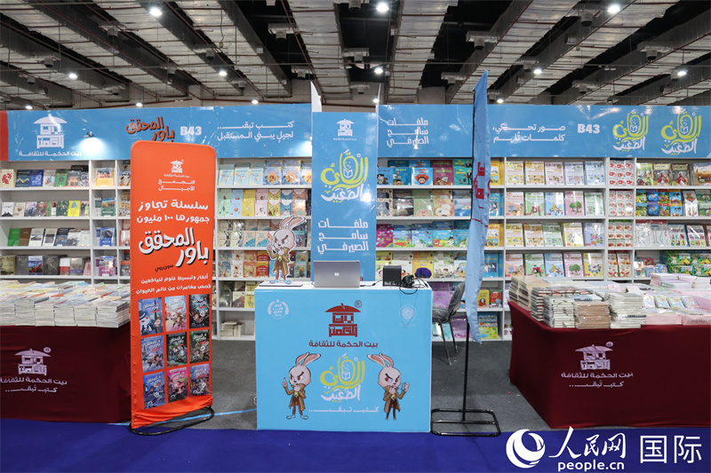 ?？诉~特文化集團的展臺。人民網(wǎng)記者 黃培昭攝