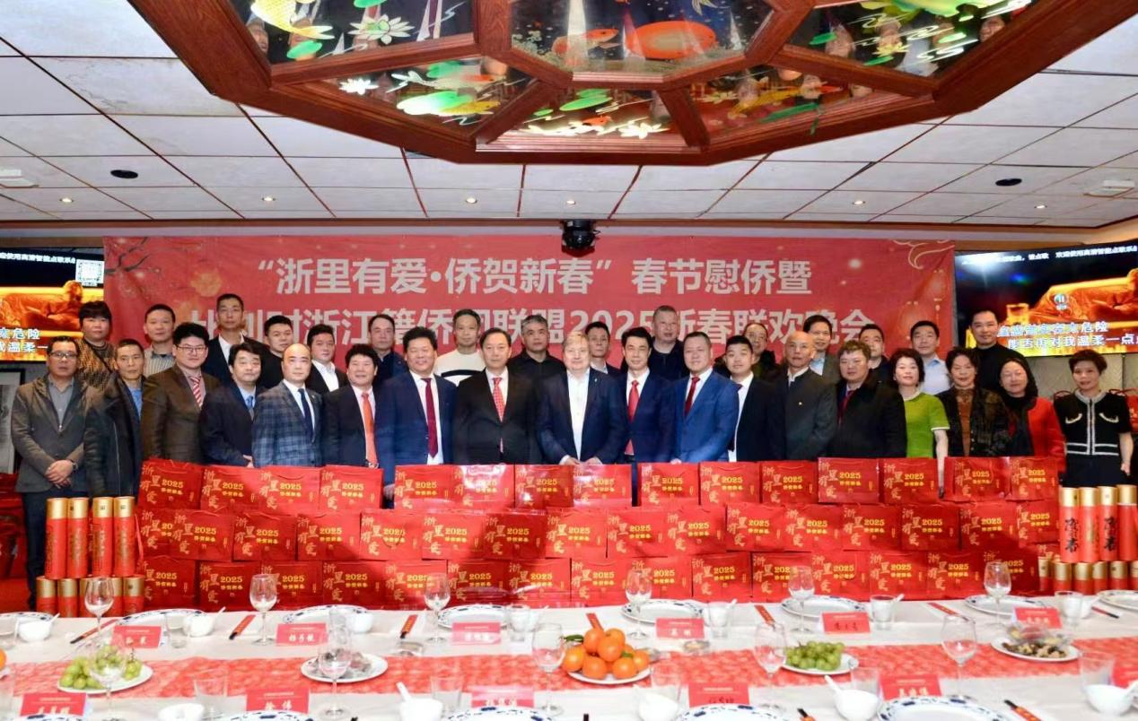 比利時浙江籍僑團聯(lián)盟2025年新春團拜會現(xiàn)場。比利時浙江籍僑團聯(lián)盟供圖