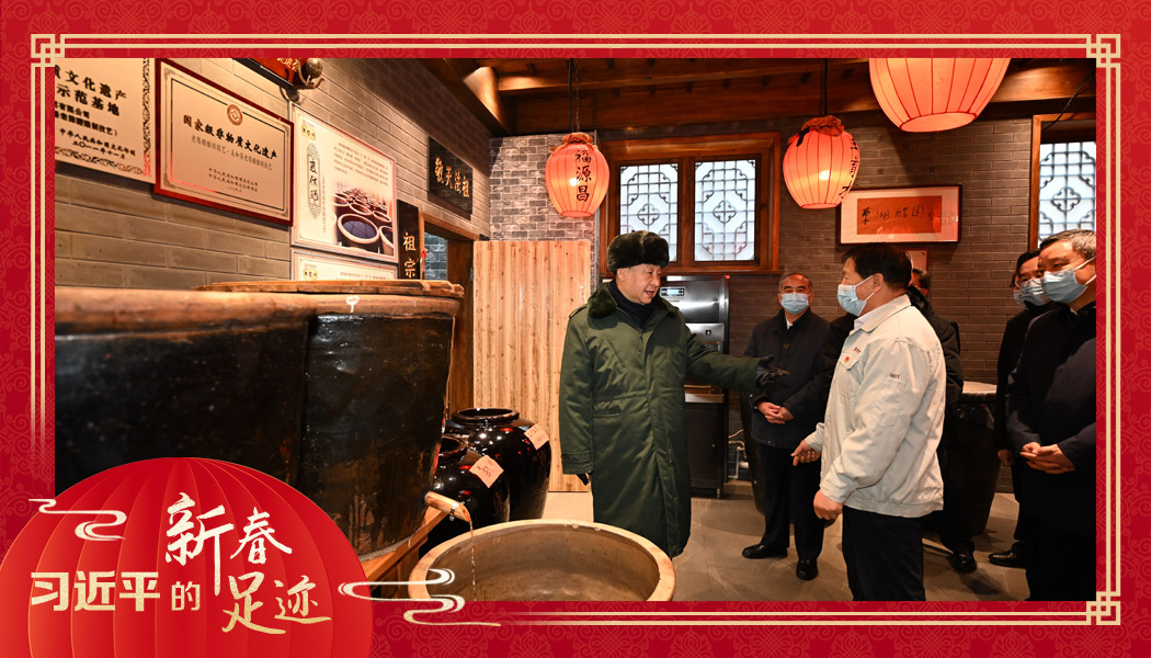 2022年1月27日，習近平總書記沿街巷察看山西平遙古城風貌，走進東湖老醋坊，了解當?shù)亻_展特色經(jīng)營情況。
