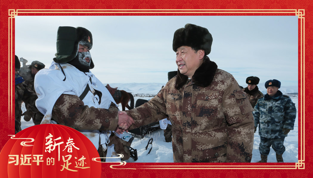 2014年1月26日，農(nóng)歷新年前夕，習(xí)近平來到祖國邊疆的內(nèi)蒙古阿爾山，迎風(fēng)踏雪慰問在邊防線上巡邏執(zhí)勤的官兵。