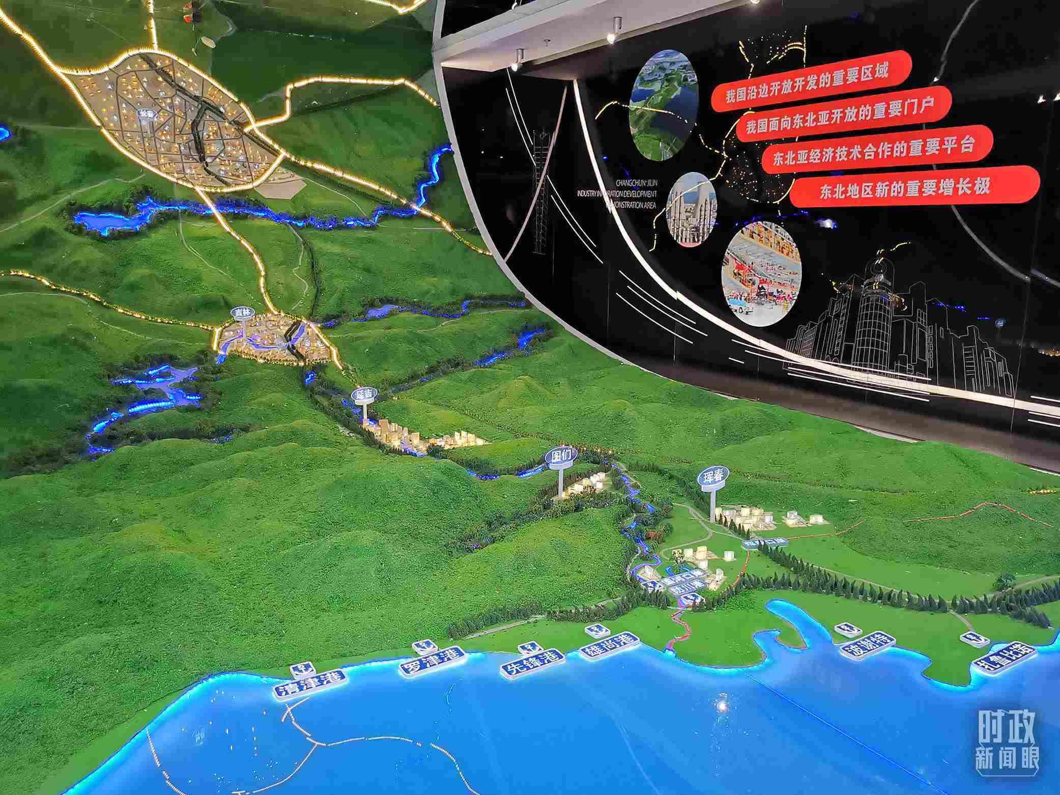 △長春新區(qū)規(guī)劃展覽館展陳。（總臺央視記者王萌萌拍攝）