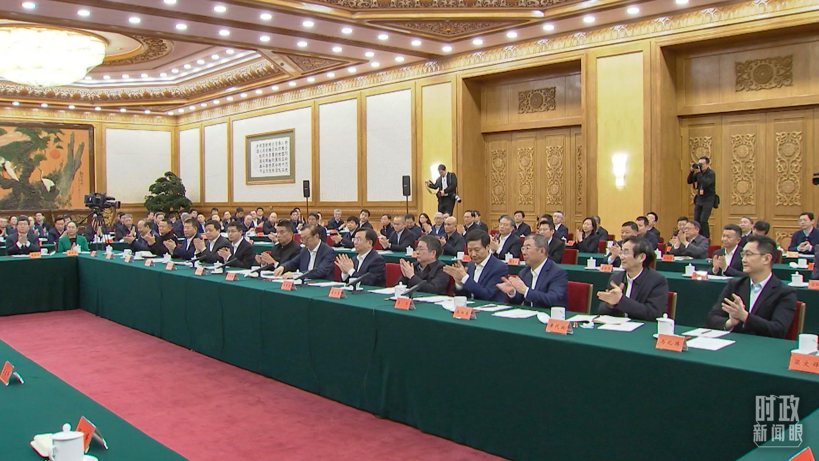 △2月17日，民營企業(yè)座談會現(xiàn)場。