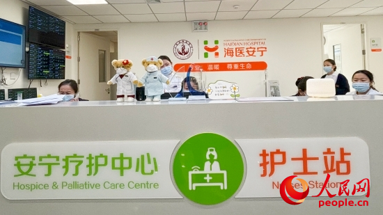 海淀醫(yī)院安寧療護(hù)中心護(hù)士站。人民網(wǎng) 陳葉欣攝