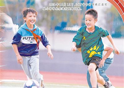 2024年10月12日，江西省吉安市峽江縣實驗小學(xué)學(xué)生在進(jìn)行足球訓(xùn)練。