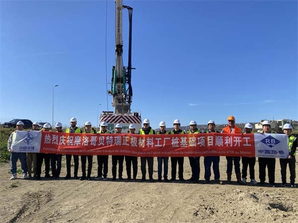 貝特瑞樁基礎(chǔ)項(xiàng)目正式開(kāi)工 。貝特瑞供圖