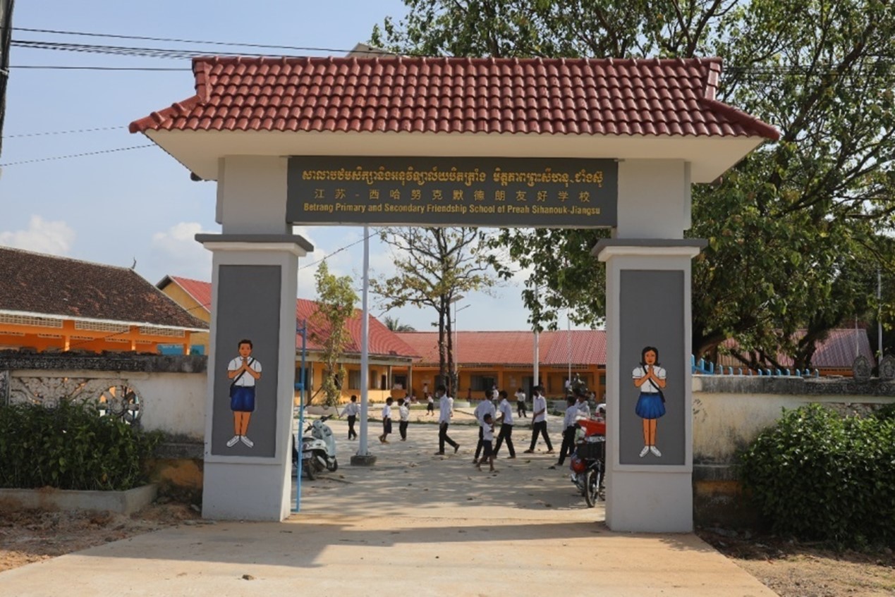 江蘇—西哈努克默德朗友好學(xué)校。西港特區(qū)供圖