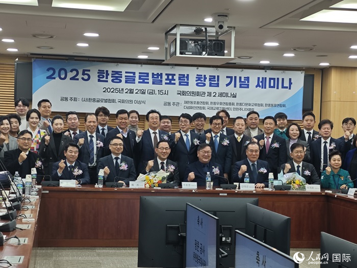 活動(dòng)現(xiàn)場(chǎng)，中韓嘉賓合影留念。人民網(wǎng)記者 莽九晨攝