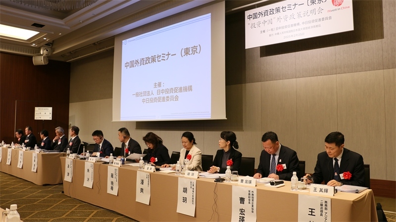 商務(wù)部和工業(yè)和信息化部相關(guān)司局負責人進行政策說明以及答疑解惑。人民網(wǎng) 許可攝