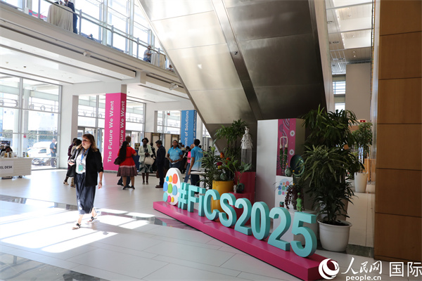 第5屆“共同金融”峰會在南非開普敦國際會議中心開幕。圖為會場一景。人民網記者 戴楷然攝