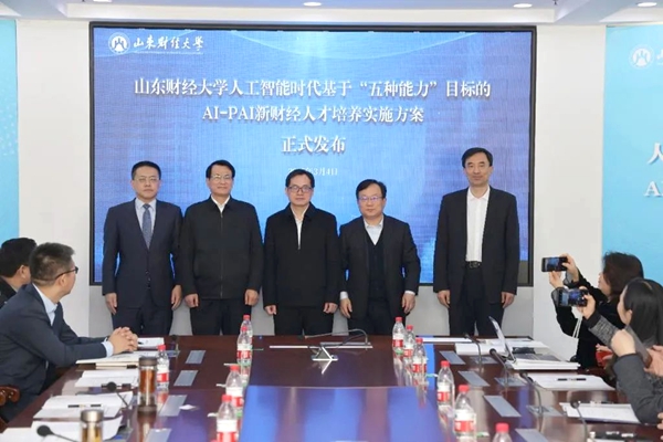 發(fā)布儀式現(xiàn)場。校方供圖