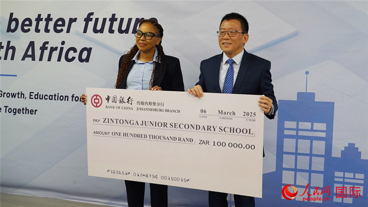 約堡中行通過(guò)ISA向津通伽中學(xué)捐贈(zèng)了10萬(wàn)蘭特。人民網(wǎng) 劉暢攝