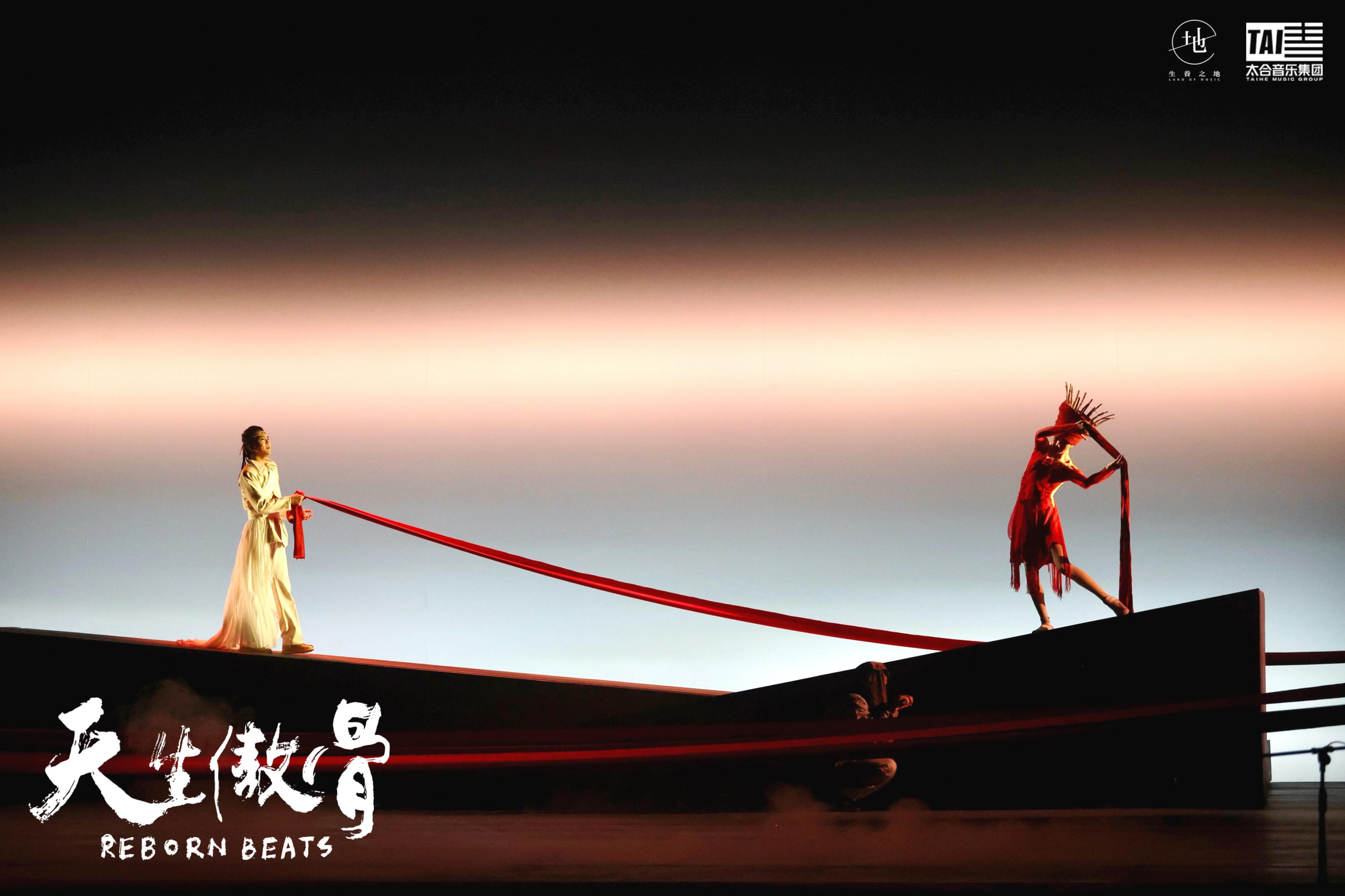 舞臺(tái)劇《天生傲骨》演出現(xiàn)場(chǎng)。主辦方供圖