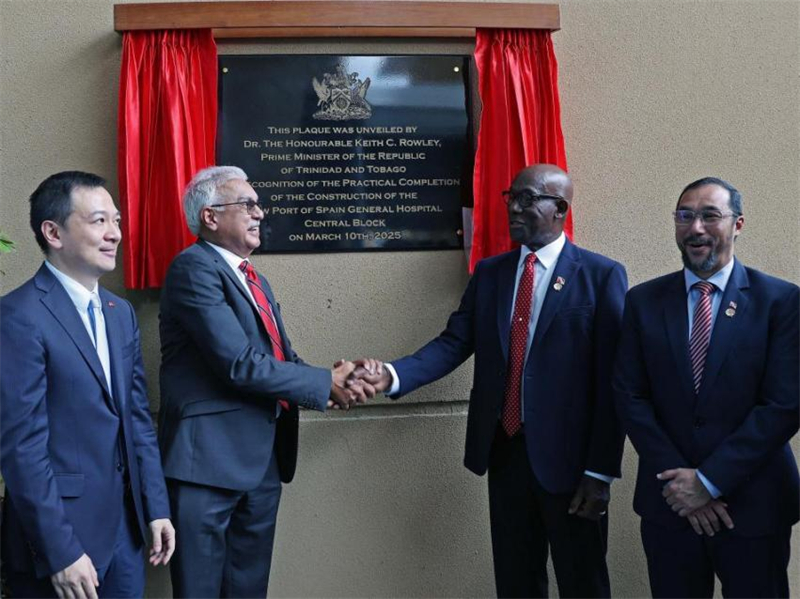特多總理基思·羅利（右二）等特方政要、中國(guó)駐特多使館臨時(shí)代辦楊晗（左一）等出席西班牙港總醫(yī)院項(xiàng)目揭幕儀式。中國(guó)鐵建（加勒比）有限公司供圖