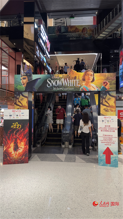 活動現(xiàn)場。人民網(wǎng)記者 白元琪攝