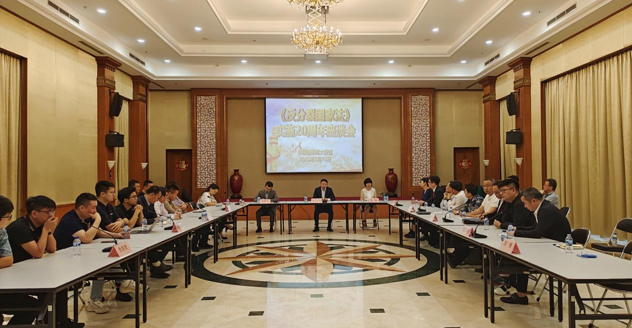 座談會現(xiàn)場。中國駐印尼使館供圖