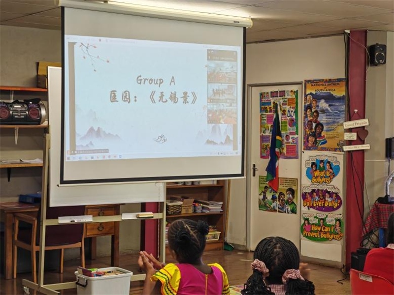 匡園學(xué)生介紹無(wú)錫景。