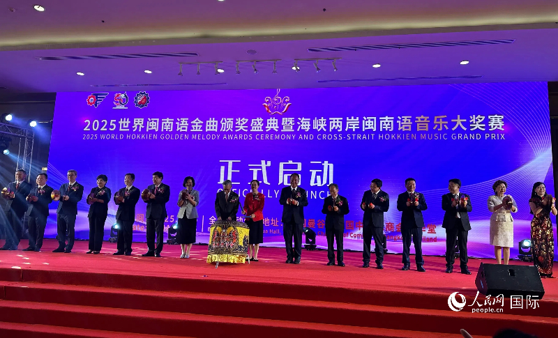 活動(dòng)現(xiàn)場(chǎng)。人民網(wǎng)記者 簡(jiǎn)承淵攝