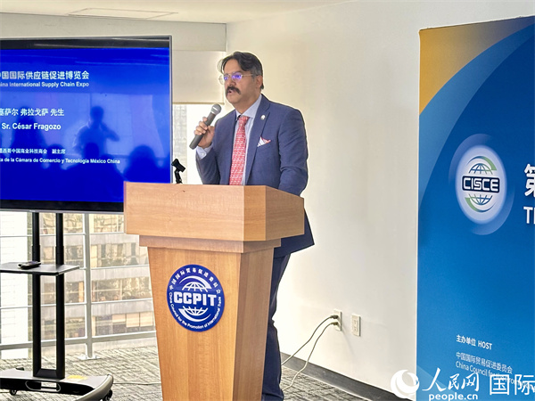 墨西哥中國(guó)商業(yè)科技商會(huì)副主席塞薩爾·弗拉戈薩發(fā)言。人民網(wǎng) 埃內(nèi)斯托·多明戈斯攝