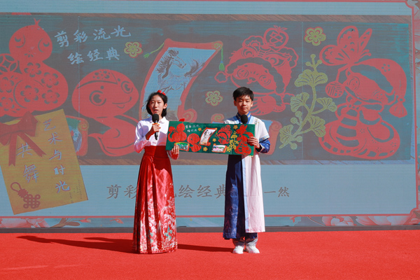 展覽開幕式上，府學(xué)學(xué)子展示作品。府學(xué)胡同小學(xué)供圖