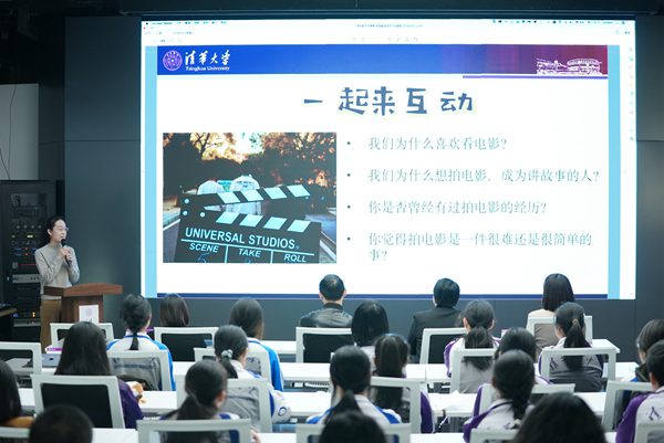 清華附中永豐學(xué)校家校共育活動(dòng)舉行。校方供圖