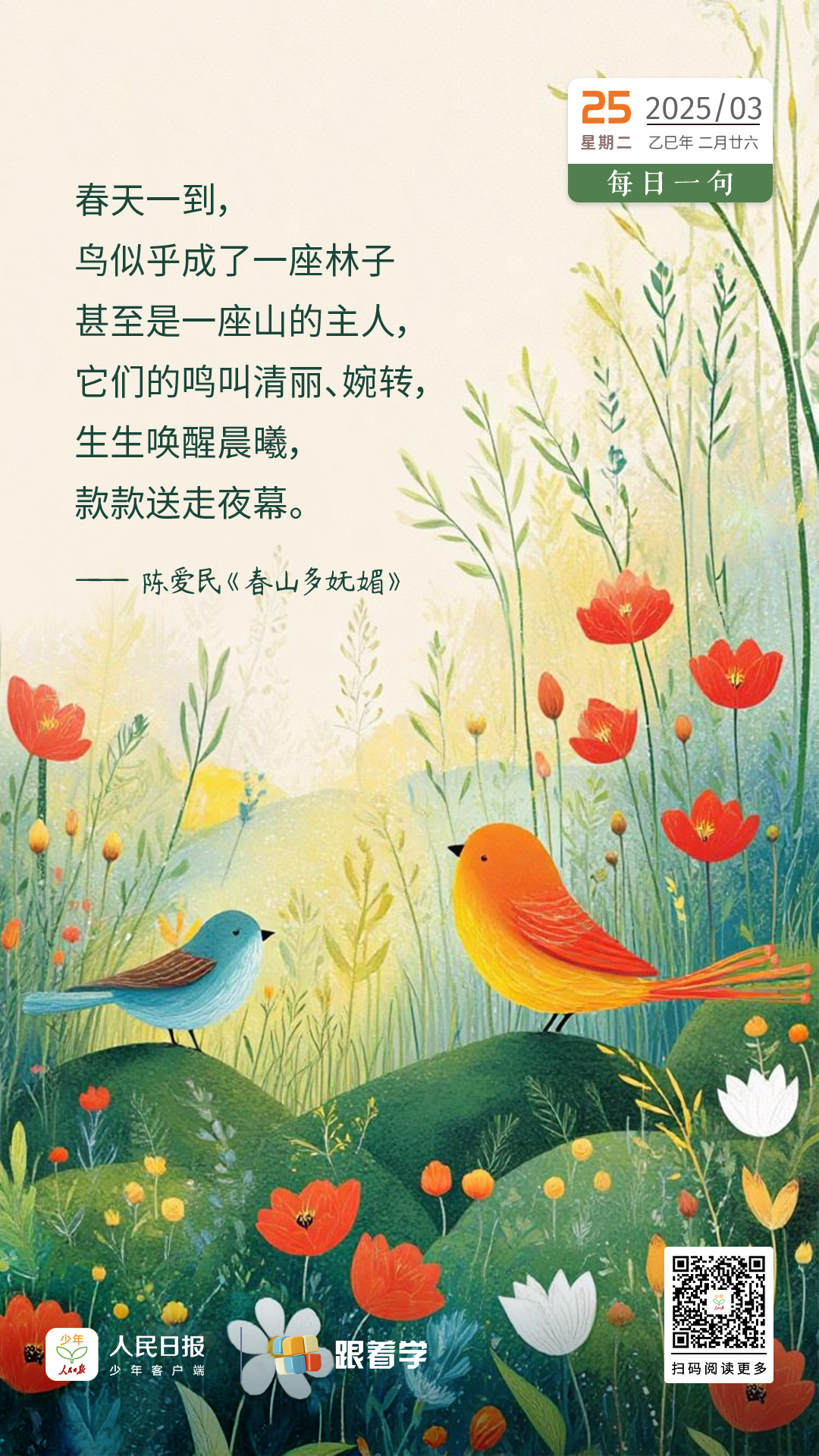 （部分畫面由AI工具調(diào)試生成）