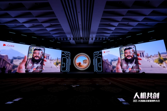 《當(dāng)孔子遇見(jiàn)蘇格拉底》精品案例。人民視頻供圖