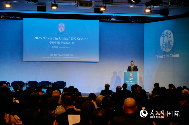 2025“投資中國(guó)”英國(guó)推介會(huì)現(xiàn)場(chǎng)。楊浩鵬攝