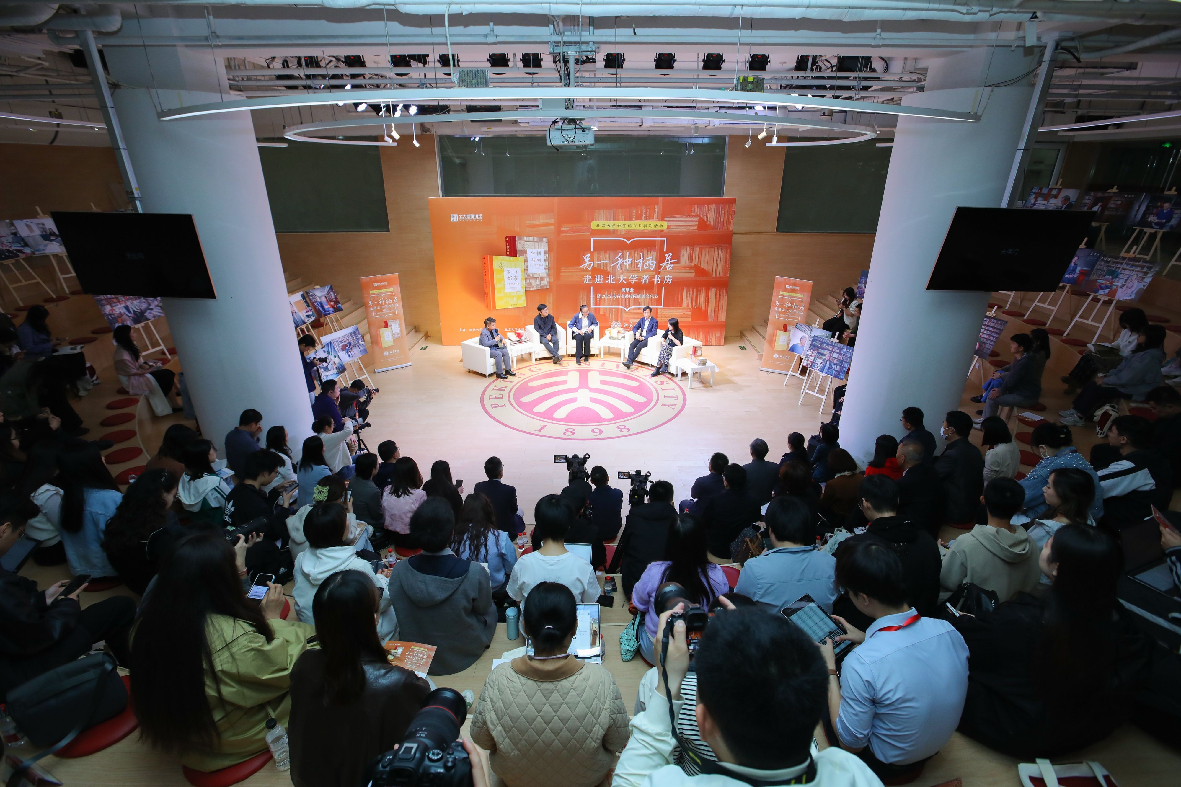 活動現(xiàn)場。主辦方供圖