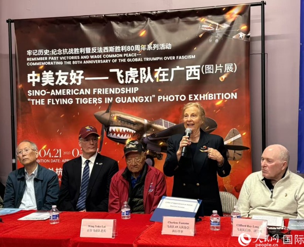 飛虎隊老兵后裔在現(xiàn)場分享父輩的歷史，正在發(fā)言者為夏琳·芳汀 人民網(wǎng)記者 鄧圩攝