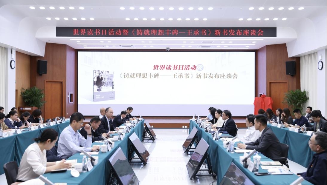 座談會現(xiàn)場。主辦方供圖