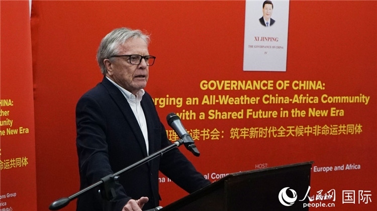 南非前駐日本、西班牙、馬達加斯加大使、浙江師范大學非洲研究院資深研究員赫特·赫羅布勒在讀書會上發(fā)言。人民網(wǎng) 劉暢攝