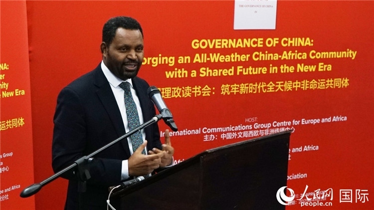 埃塞俄比亞駐南非公使銜參贊顧秋博·柏拉楚在讀書會上發(fā)言。人民網(wǎng) 劉暢攝