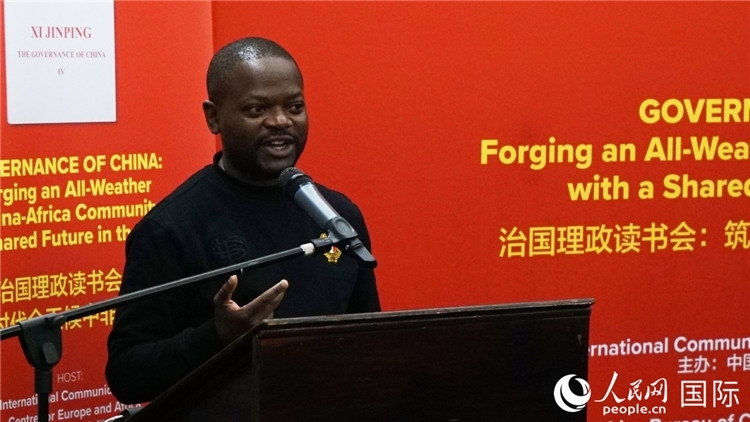 約翰內(nèi)斯堡大學非洲中國研究中心研究員葛迪恩·吉通加在讀書會上發(fā)言。人民網(wǎng) 劉暢攝