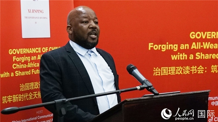 南非國家行政學院國際關系和伙伴部主任邦加迪·瑪伊麥勒在讀書會上發(fā)言。人民網(wǎng) 劉暢攝