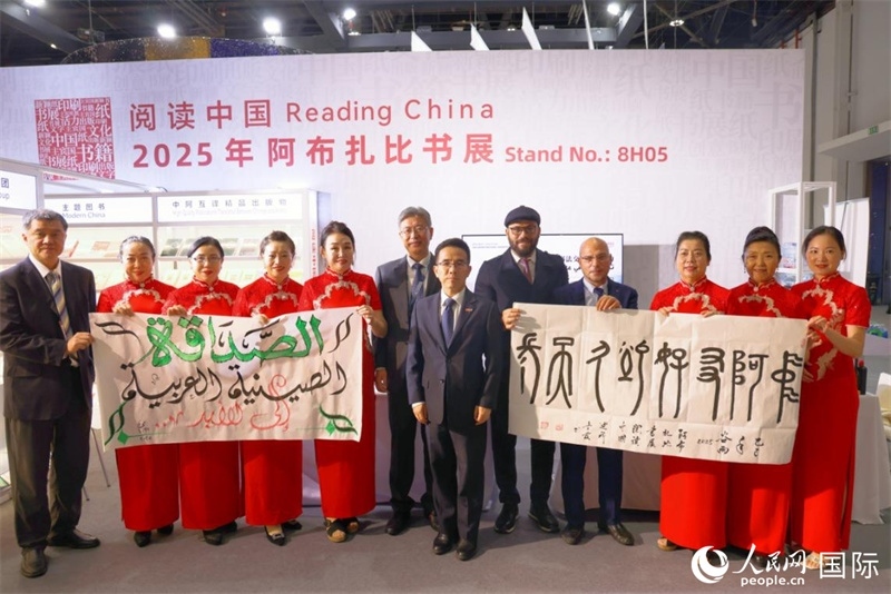 4月27日，中阿書法交流體驗(yàn)在阿布扎比書展期間舉行。人民網(wǎng)記者 張志文攝