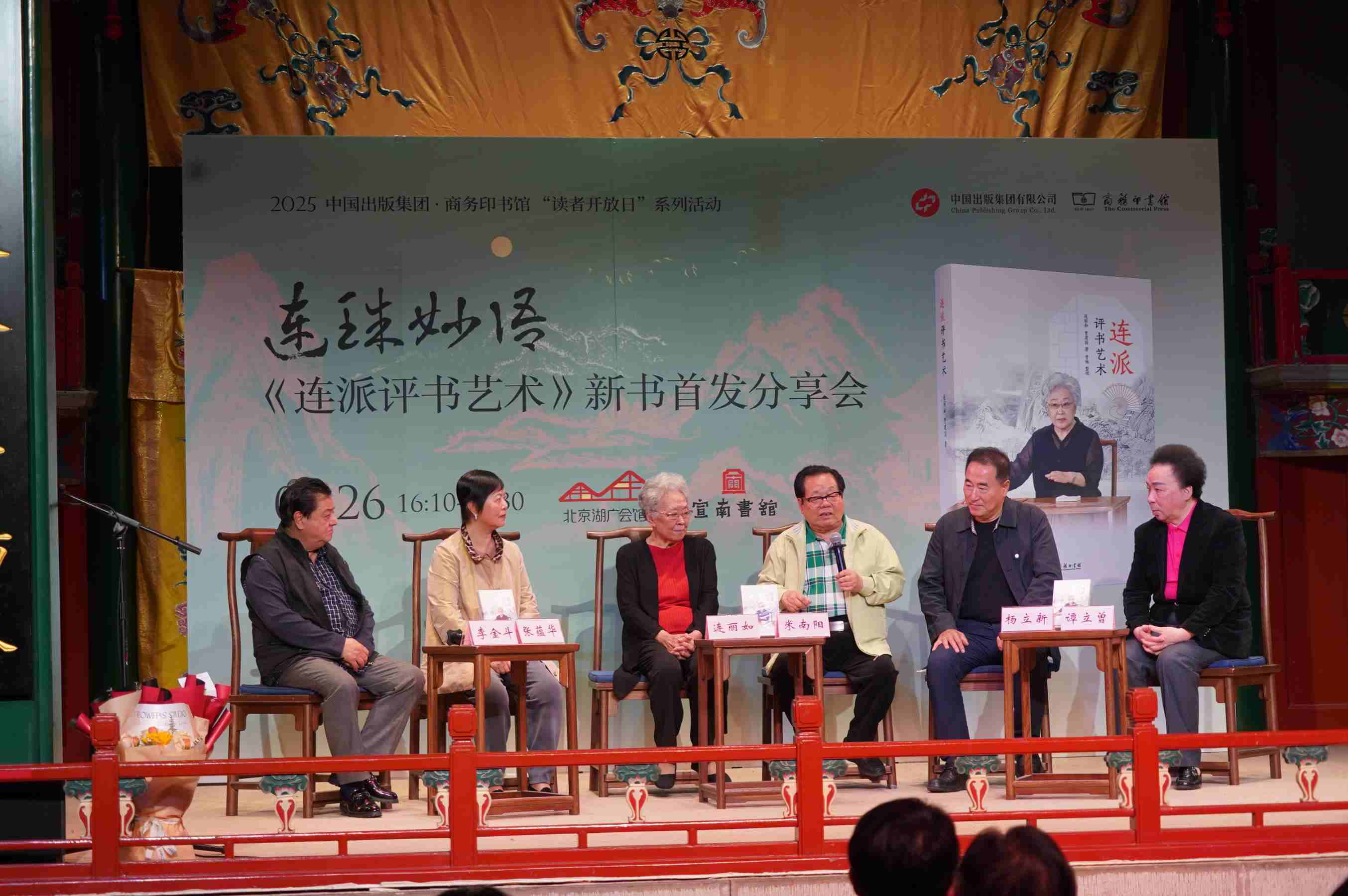 活動現(xiàn)場。主辦方供圖